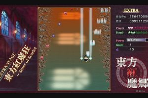 19時05分 ごろ