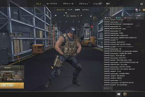 20時15分 ごろ