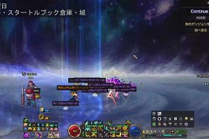 20時20分 ごろ