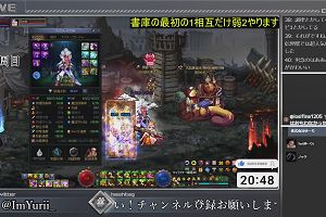 20時45分 ごろ