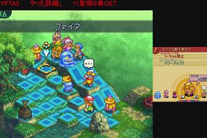 21時25分 ごろ