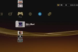 21時40分 ごろ