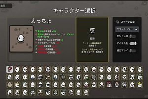 21時40分 ごろ