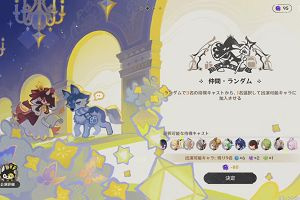 23時00分 ごろ