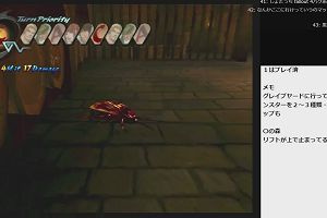 23時15分 ごろ