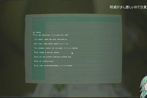 23時25分 ごろ