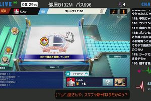00時25分 ごろ
