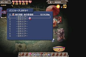 01時10分 ごろ