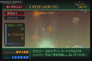 02時05分 ごろ
