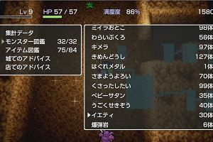 03時40分 ごろ