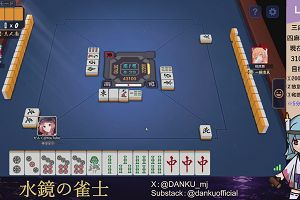 04時40分 ごろ