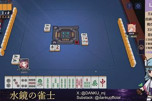 04時45分 ごろ