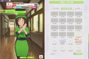 10時25分 ごろ