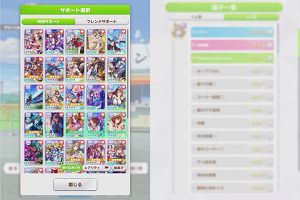 10時55分 ごろ