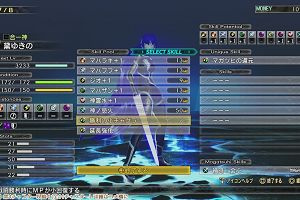 11時00分 ごろ