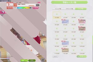 11時25分 ごろ