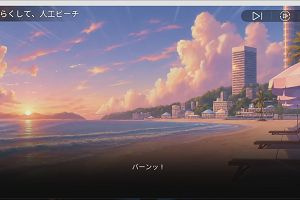 12時05分 ごろ