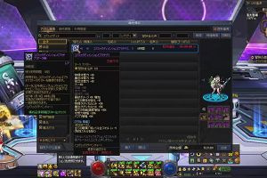15時50分 ごろ