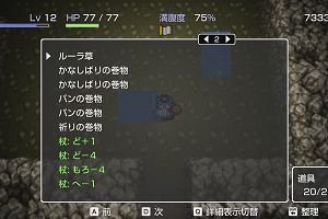 16時15分 ごろ