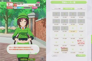 16時35分 ごろ