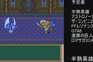 16時45分 ごろ
