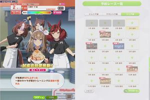 16時45分 ごろ