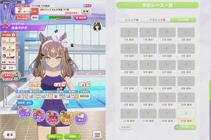 16時55分 ごろ