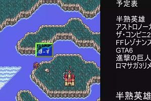 19時00分 ごろ