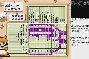 19時35分 ごろ