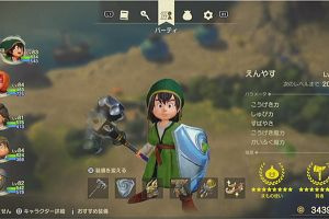 20時00分 ごろ