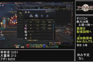 20時55分 ごろ