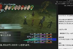 21時10分 ごろ