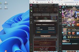 21時25分 ごろ