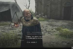 21時25分 ごろ