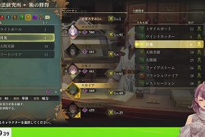 21時35分 ごろ