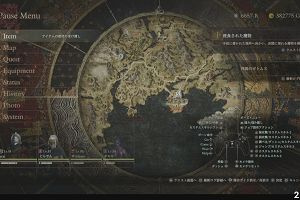 21時45分 ごろ