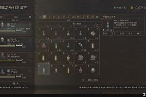 22時05分 ごろ