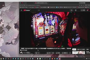 23時00分 ごろ