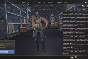 23時15分 ごろ
