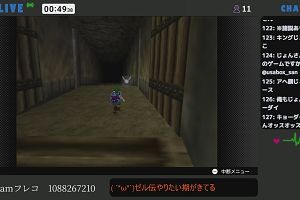 00時45分 ごろ