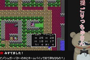 01時10分 ごろ