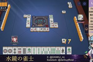 04時40分 ごろ