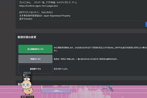 07時35分 ごろ