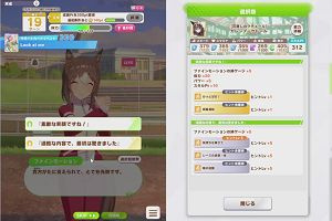 12時00分 ごろ