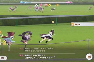 12時20分 ごろ