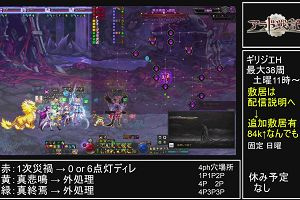 12時35分 ごろ