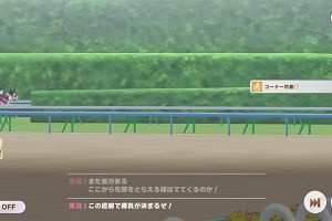 12時40分 ごろ