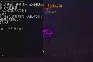 13時35分 ごろ
