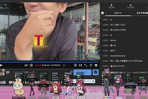 13時45分 ごろ
