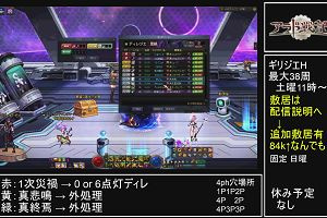 13時45分 ごろ
